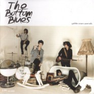 The Bottom Blues - ถุงเท้าสีขาว ดวงดาว และความฝัน-WEB